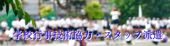 メールで問い合わせる
